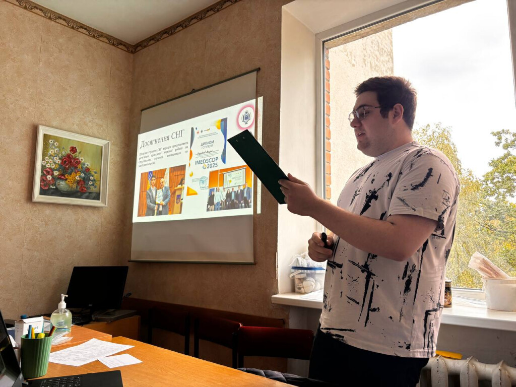 Cтудентська наукова група