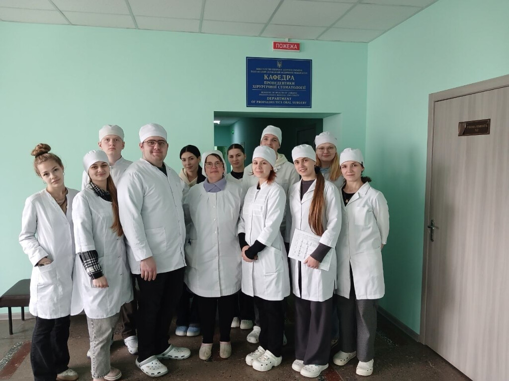 Психологічна адаптація пацієнта як складова безпечного стоматологічного лікування