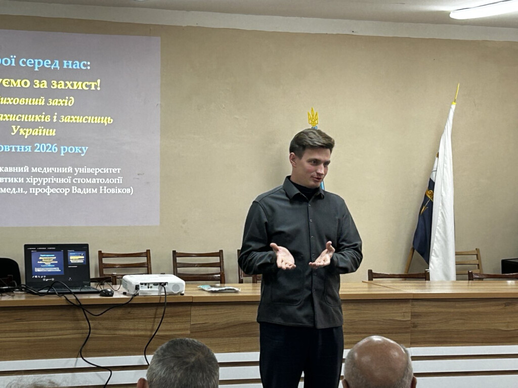 Урочиста зустріч  до Дня захисників і захисниць України  з випускником університету та учасником бойових дій