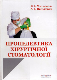 Навчально-методична робота
