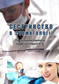 Навчально-методична робота